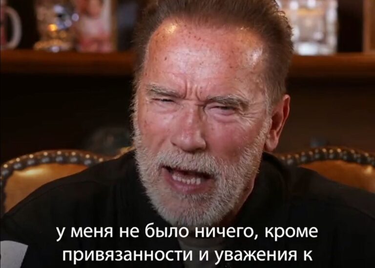 Arnold Schwarzenegger - video Russia