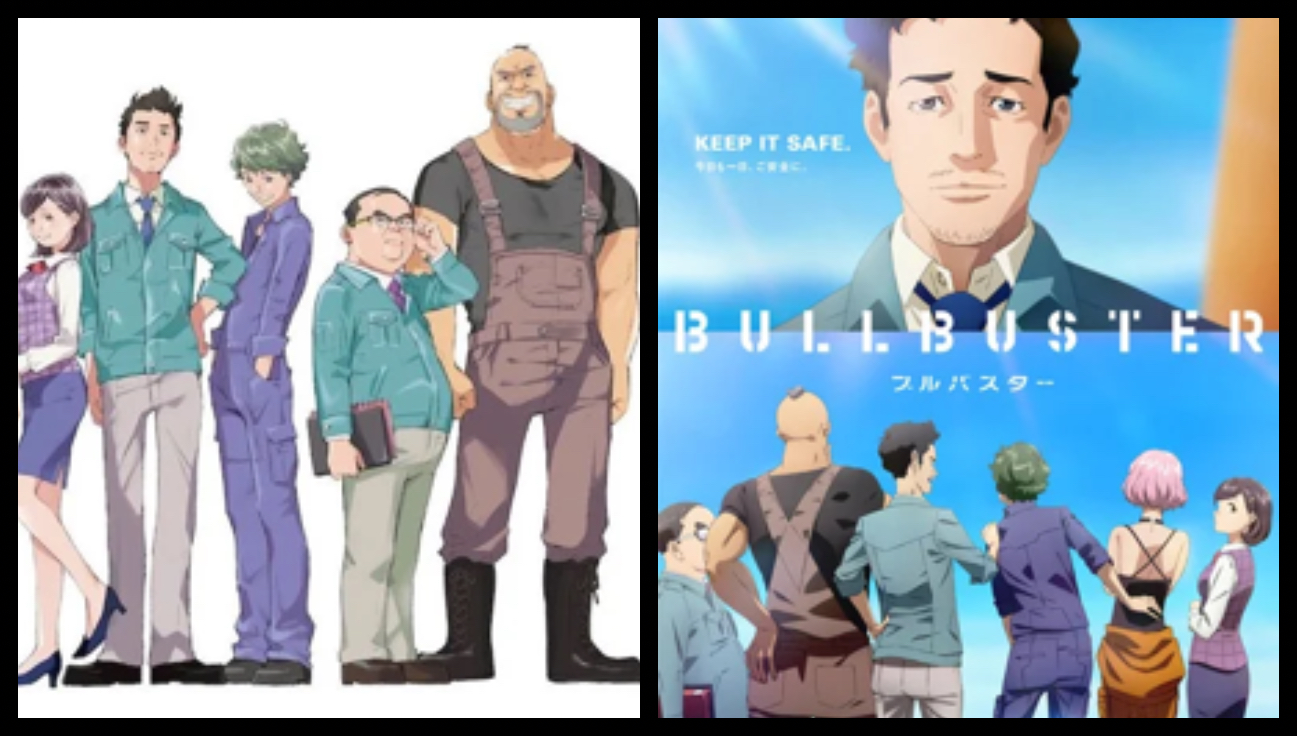 Bullbuster, l'ultimo anime dello Studio NUT in uscita nel 2023 |  