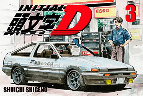 Initial D cover giapponese