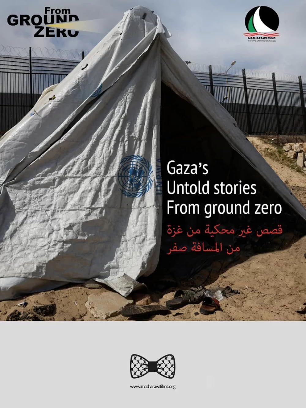 film-from-ground-zero---gaza