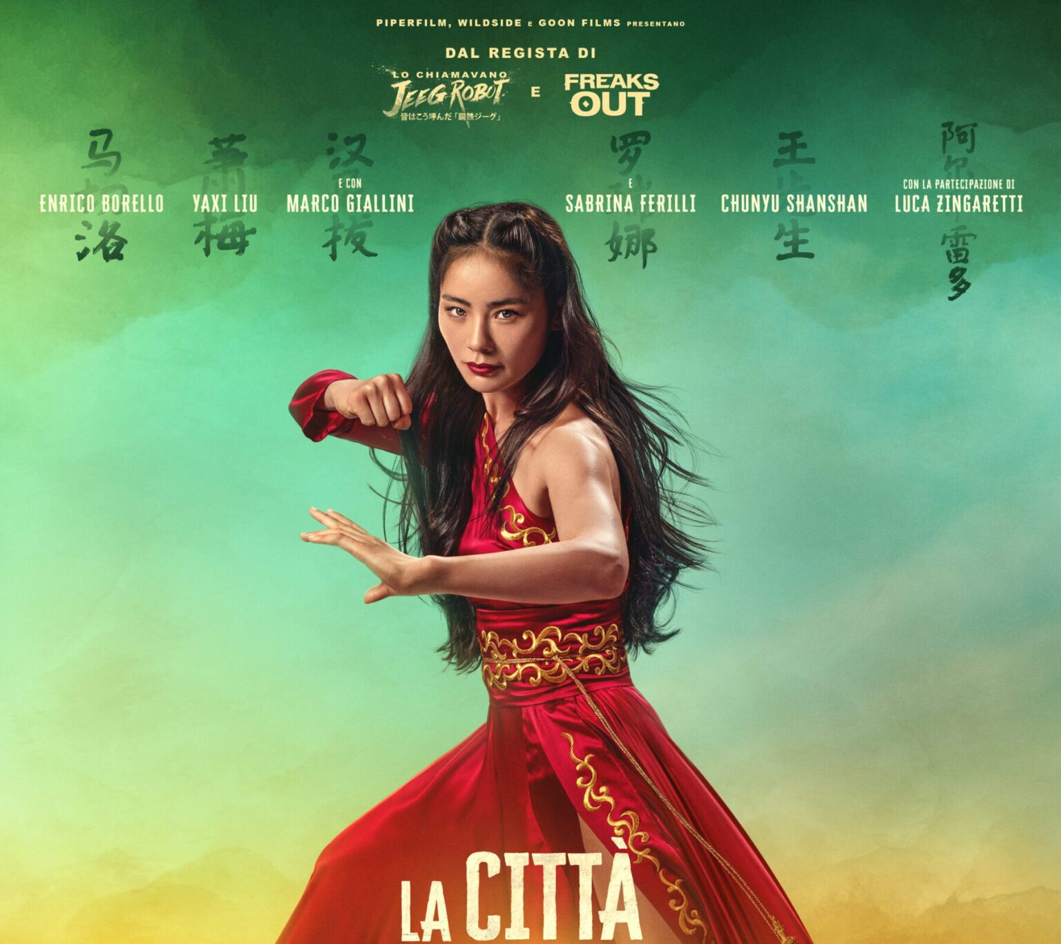 Poster de La Città Proibita