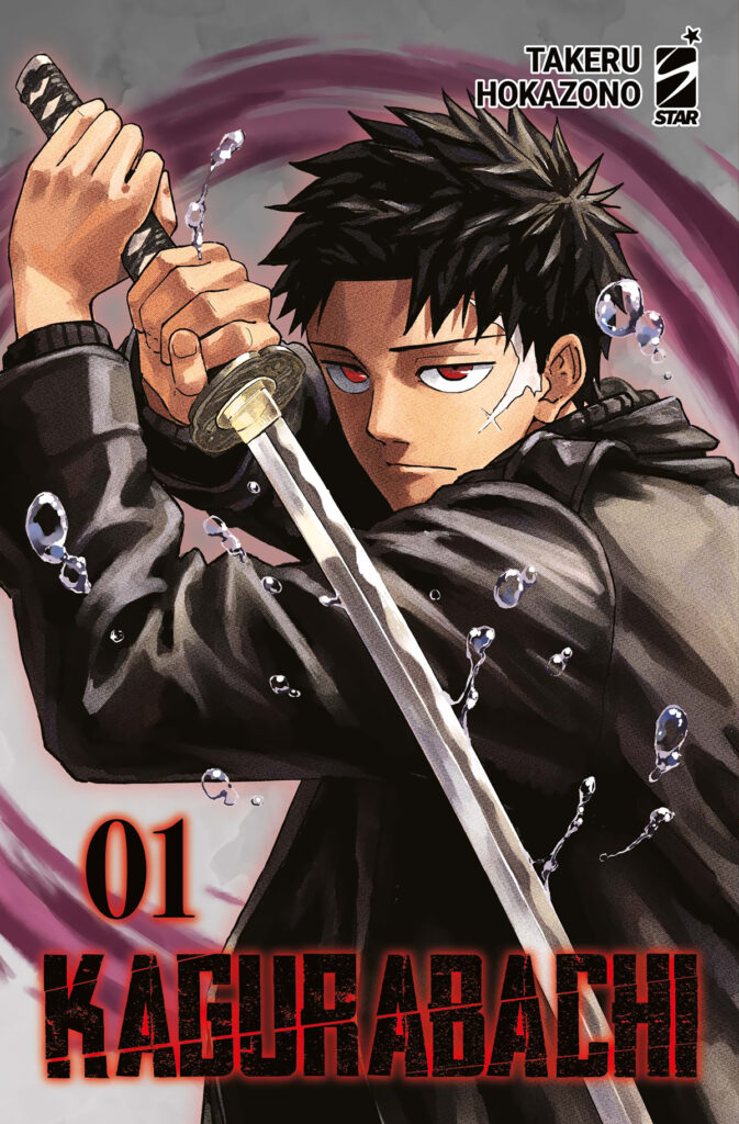 Variant Cover di Kagurabachi