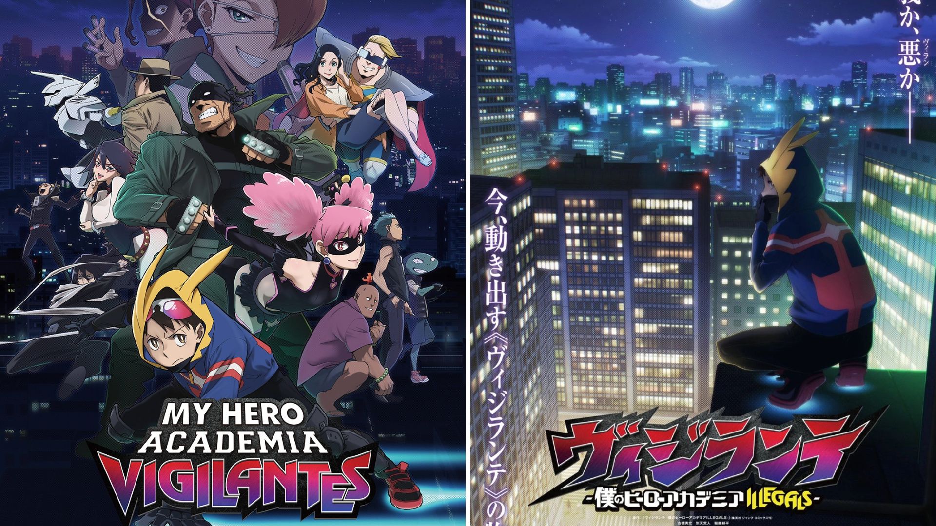 My hero academia: Vigilante, © Crunchyroll