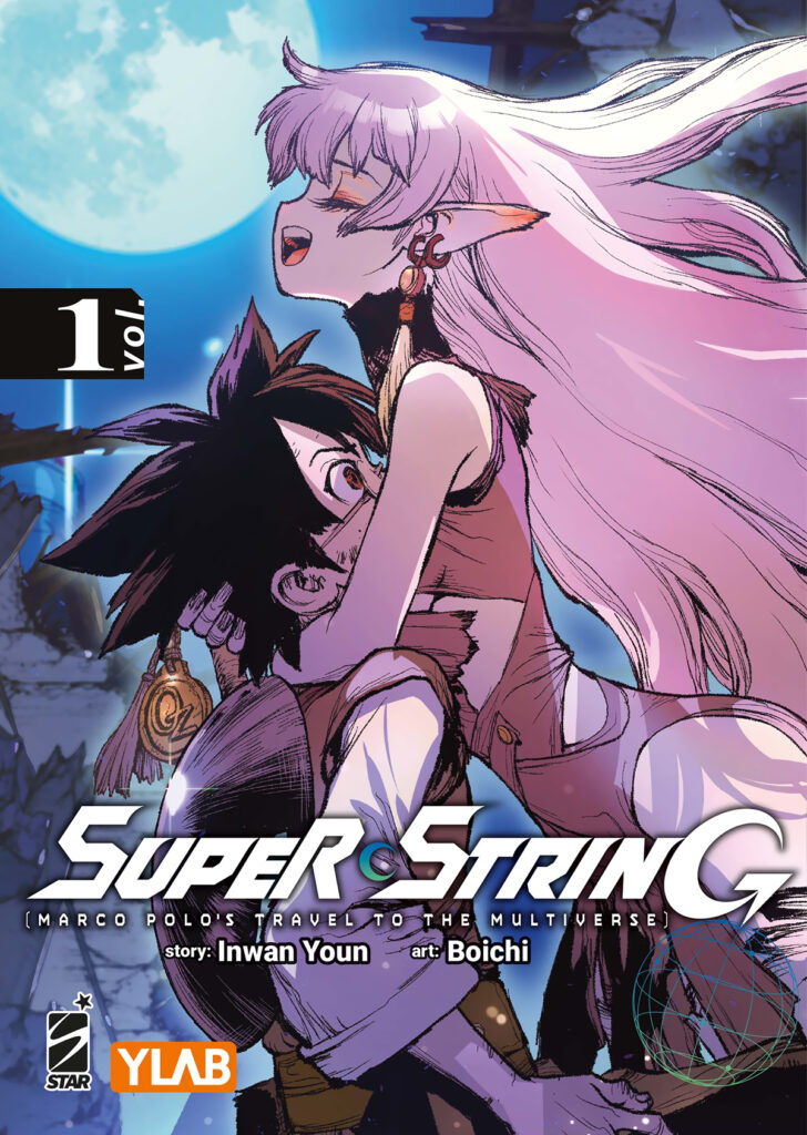SuperString