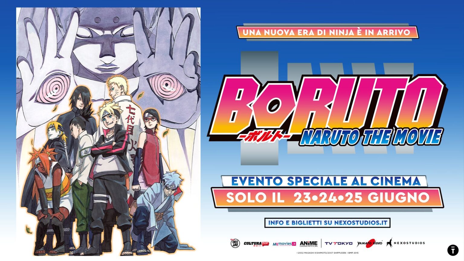 Boruto The Movie