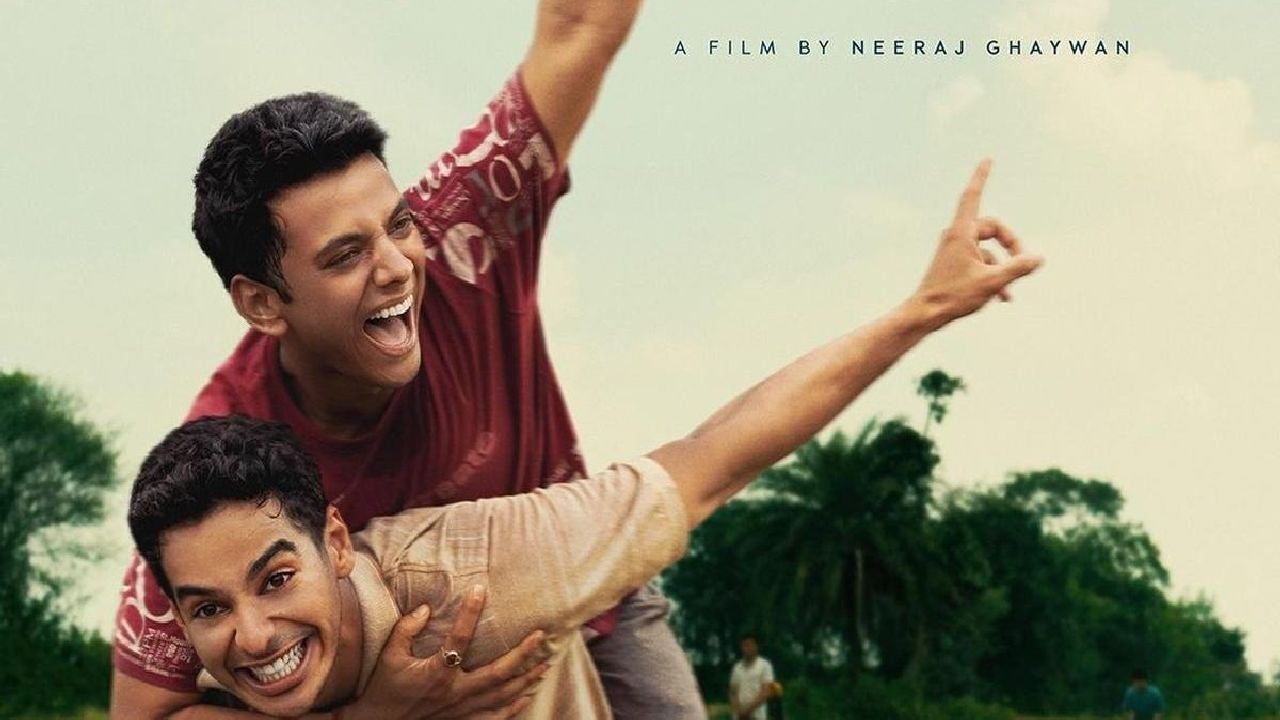 Poster di Homebound