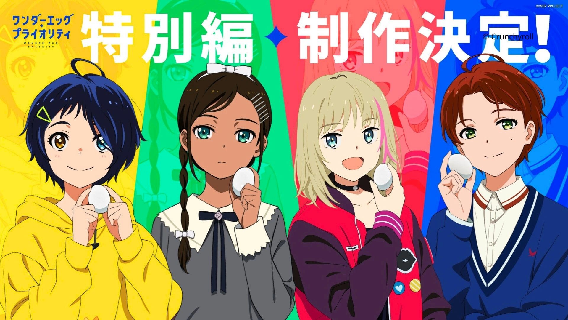 Wonder Egg Priority © crunchyroll