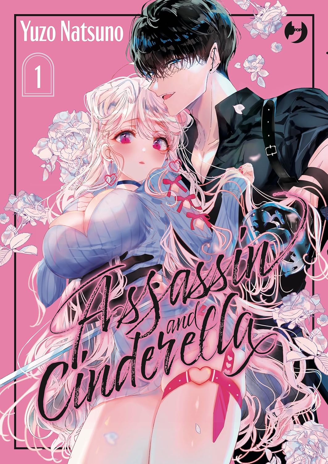 Assassin and Cinderella -©J-Pop Manga