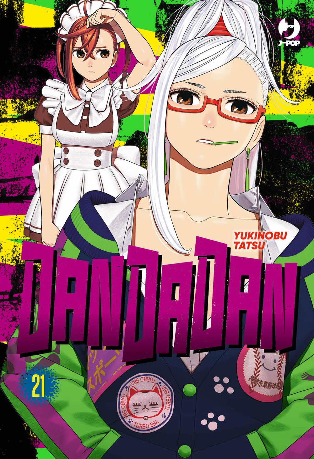 DanDanDan -©J-Pop Manga