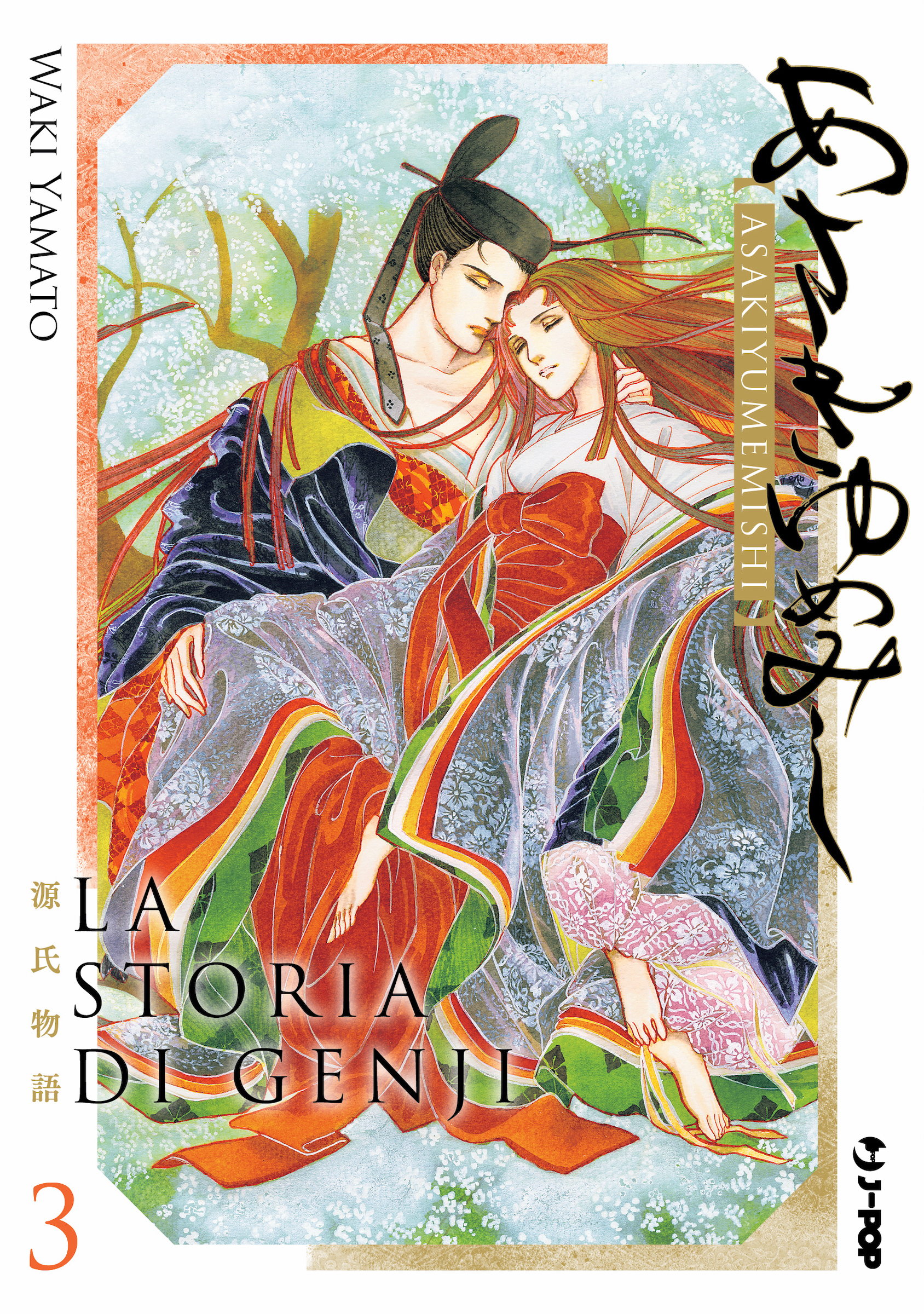 La storia di Genji Asaki -©J-Pop Manga