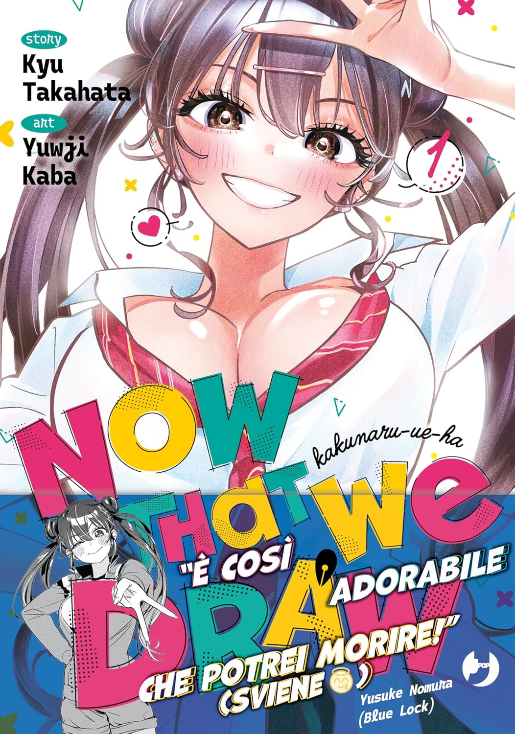 Now that we draw -©J-Pop Manga