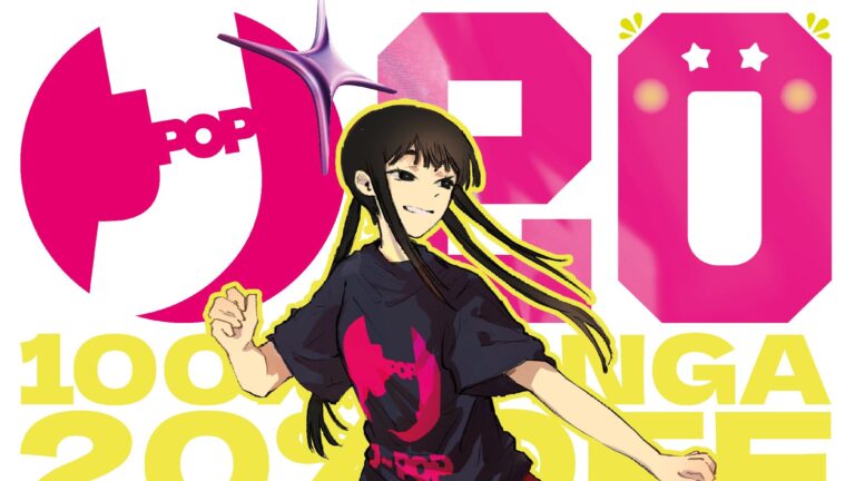 JPOP 20 -©Edizioni BD & J-POP Manga