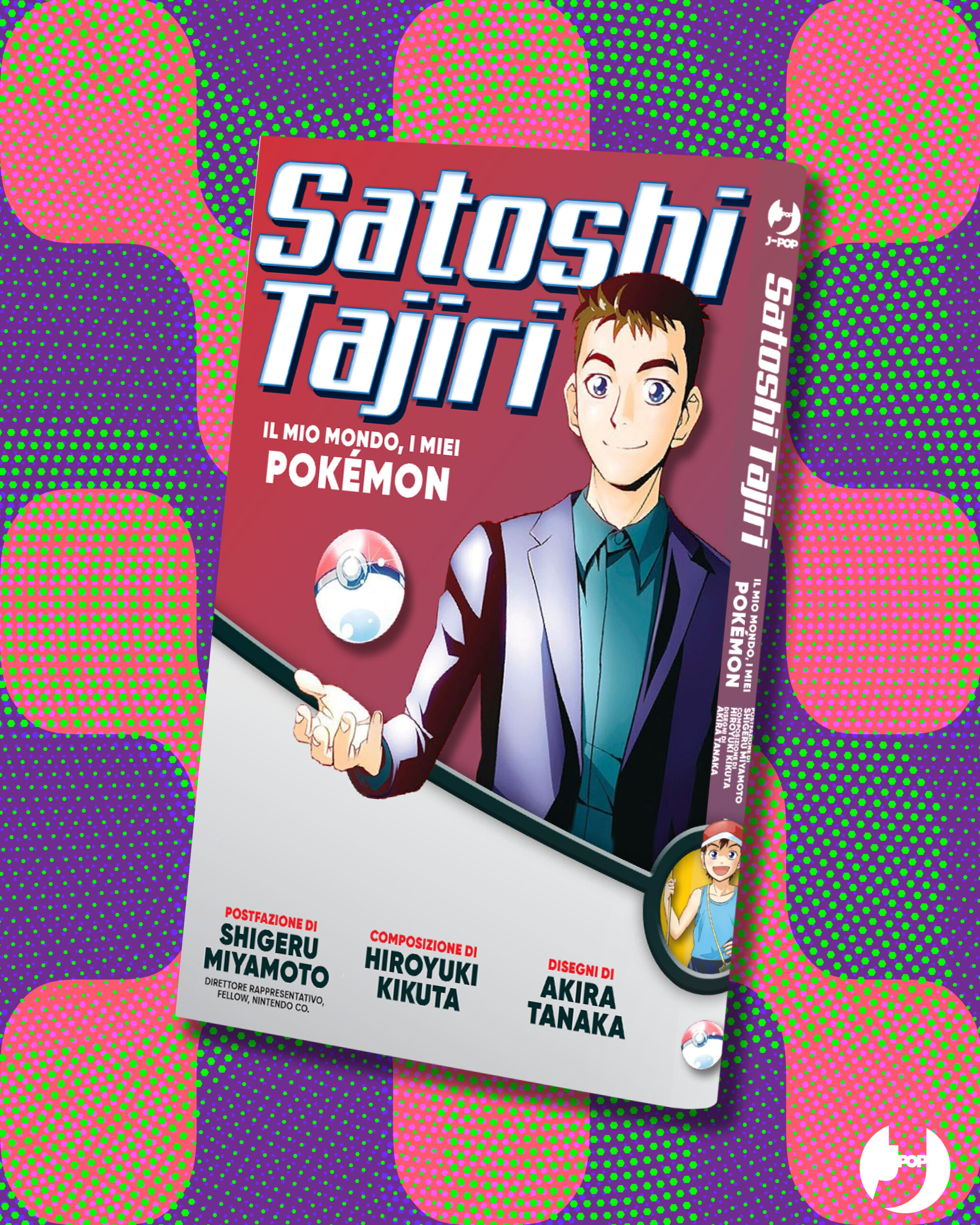 Satoshi Tajiri -©J-Pop Manga