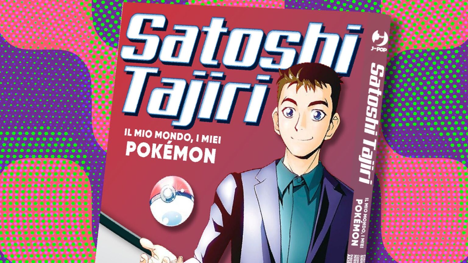 Satoshi Tajiri -©J-Pop Manga