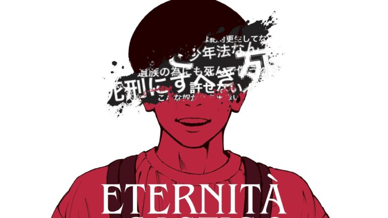 Eternità e castigo -©J-POP Manga
