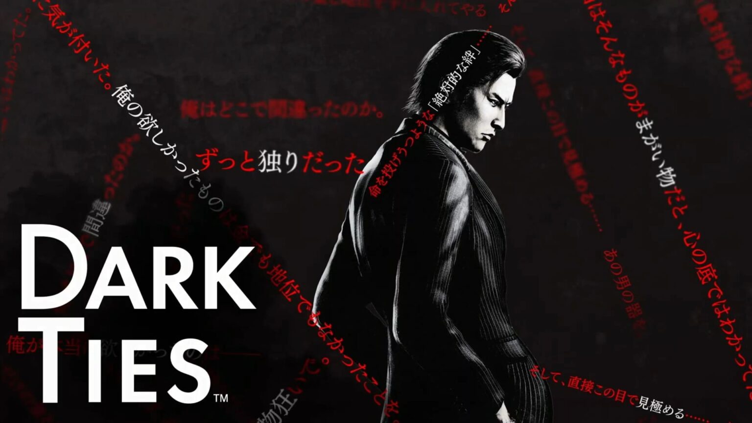 Yoshitaka Mine, protagonista di Dark Ties