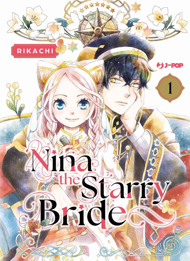 Nina the Starry Bride -©J-POP Manga