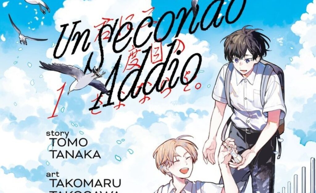 Un secondo addio -©J-POP Manga