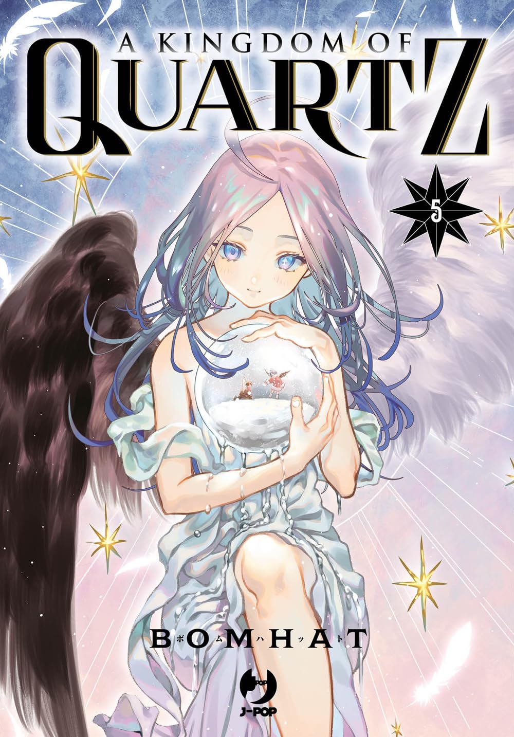 A kingdom of quartz -©Edizioni BD & J-POP Manga