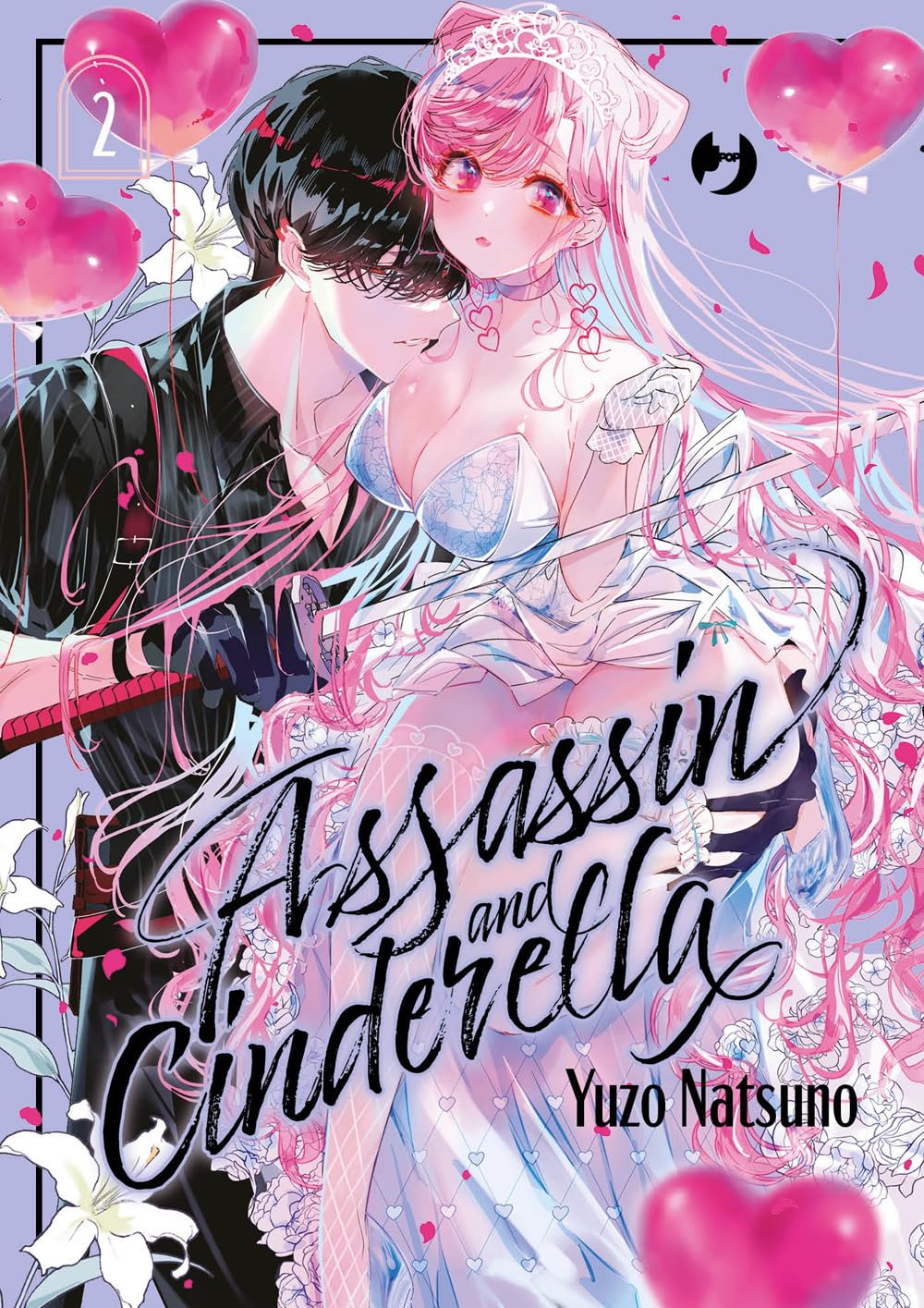 Assassin and Cinderella -©J-POP Manga