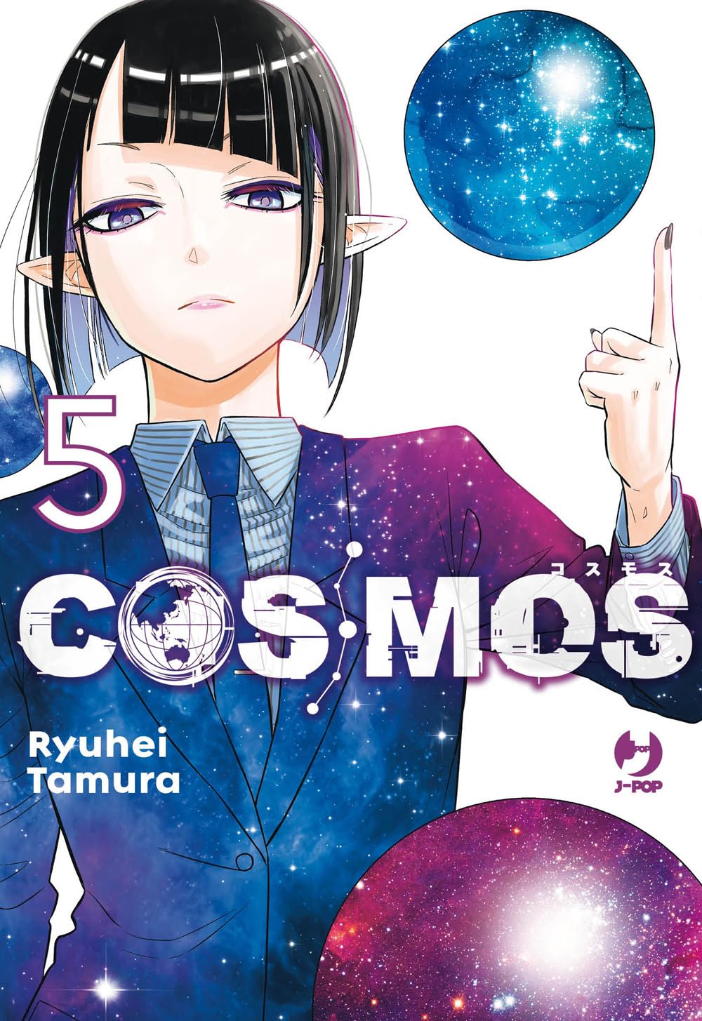 Cosmos -©Edizioni BD & J-POP Manga