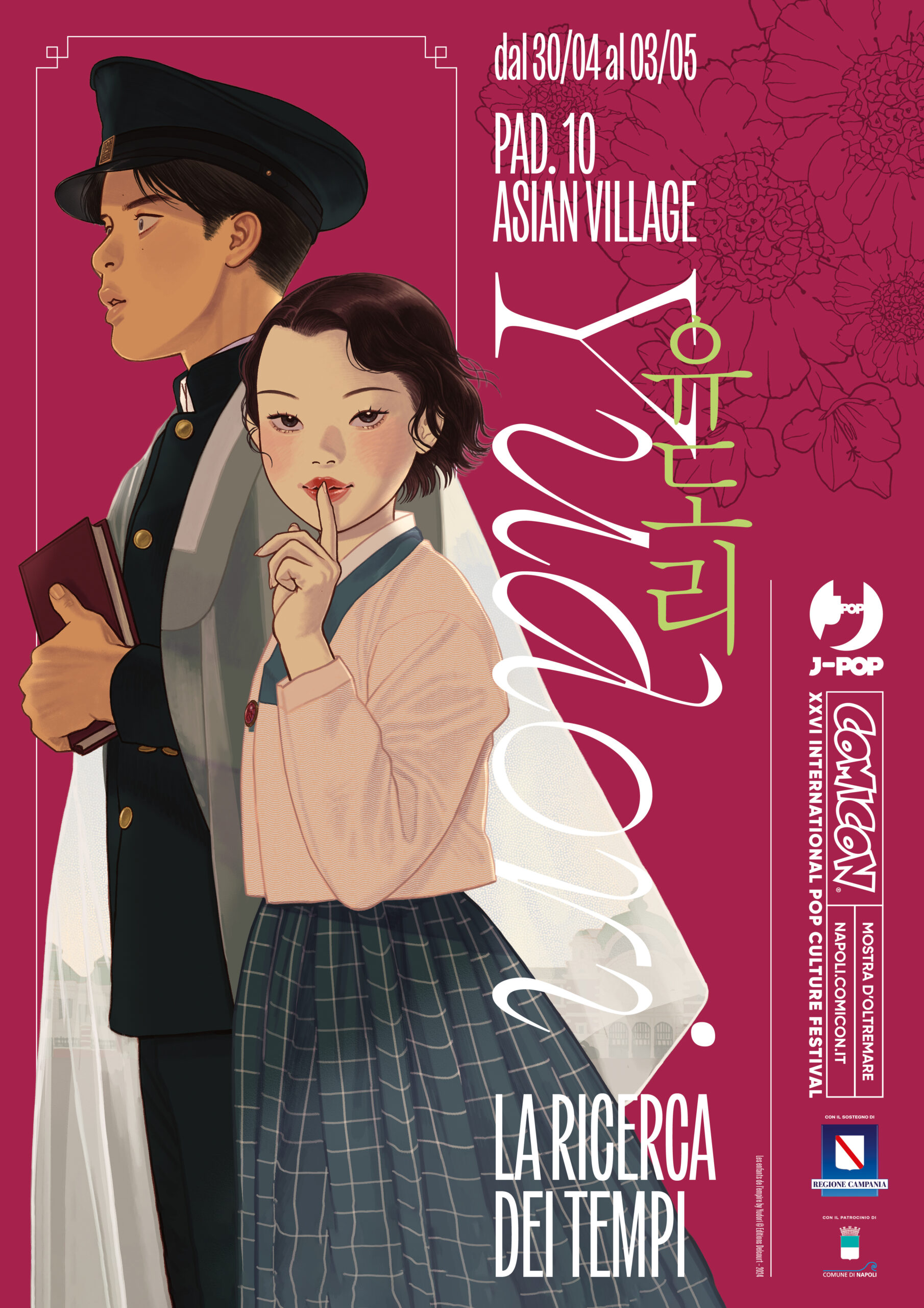 Yudori -©J-POP Manga