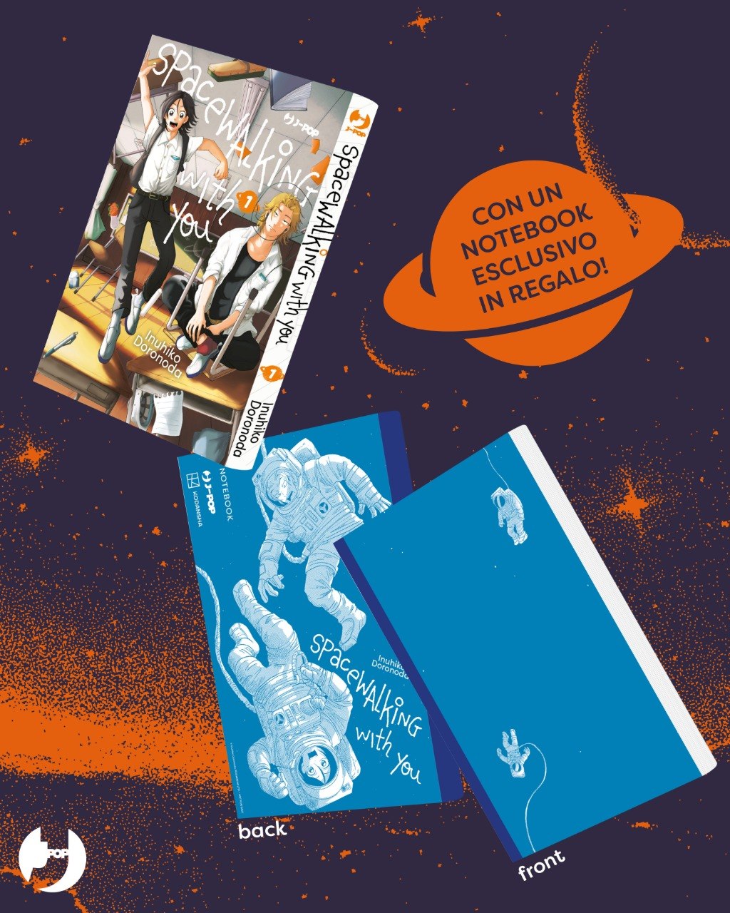 Space Walking with you -©J-POP Manga