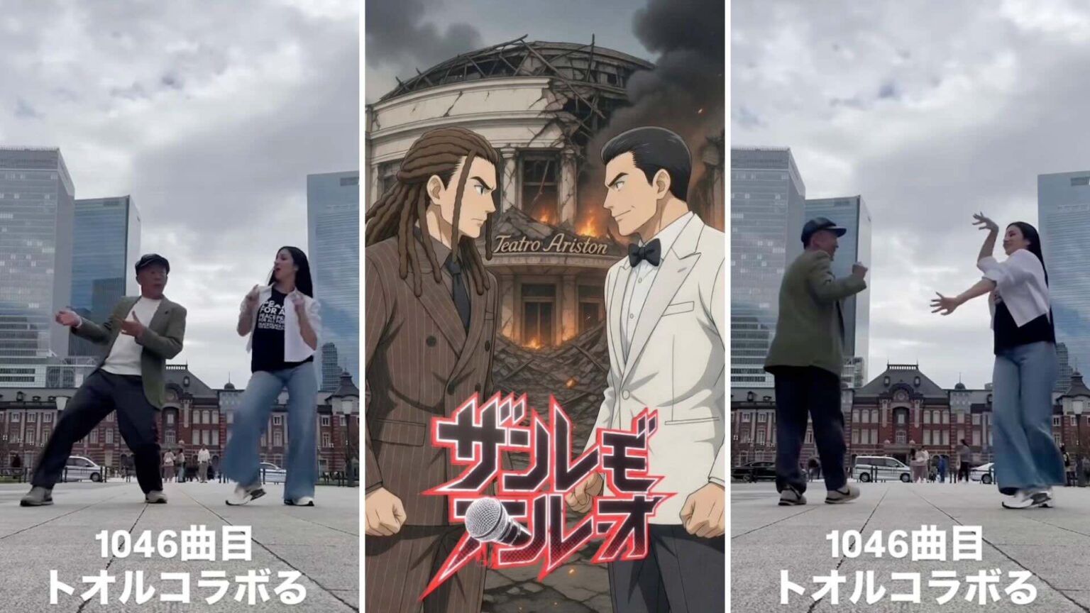 Utsumi Tohru mentre balla per Sempre sì di Sal Da Vinci