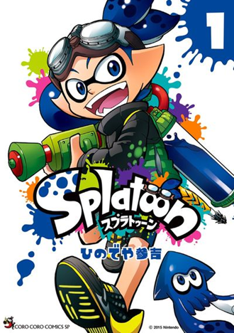 SPLATOON -©Star Comics